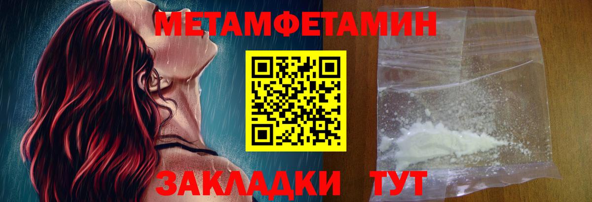 Amphetamine Розовый Лыткарино