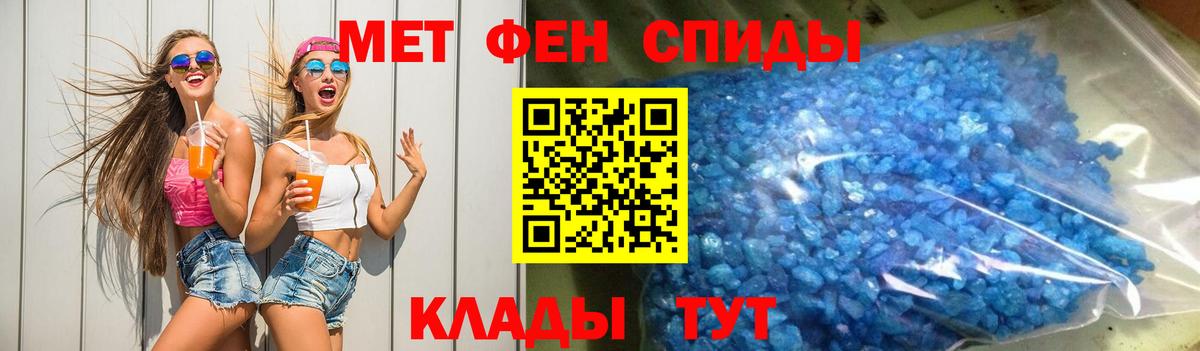 MEGA как войти  АМФ VHQ  Вход с VPN  Лыткарино  Amphetamine 