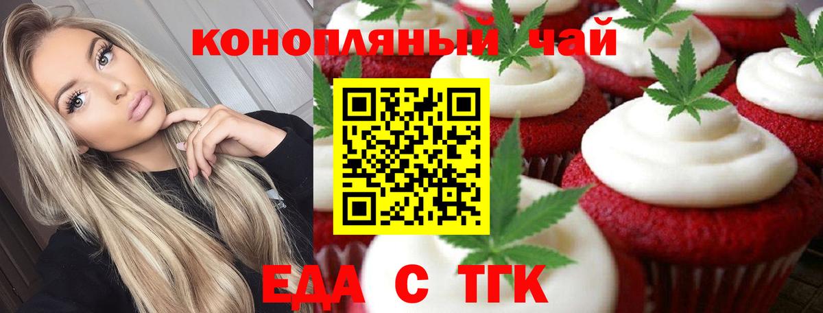Лыткарино  Canna-Cookies конопля  Вход с VPN 