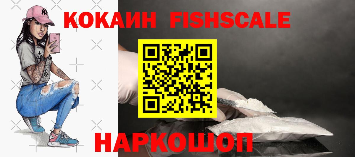 Кокаин Перу Лыткарино
