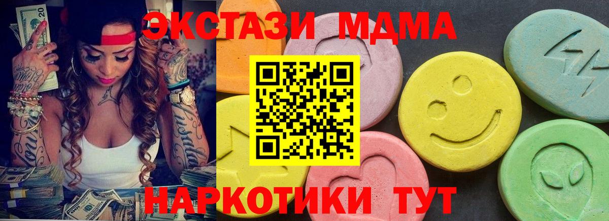Ecstasy TESLA Лыткарино