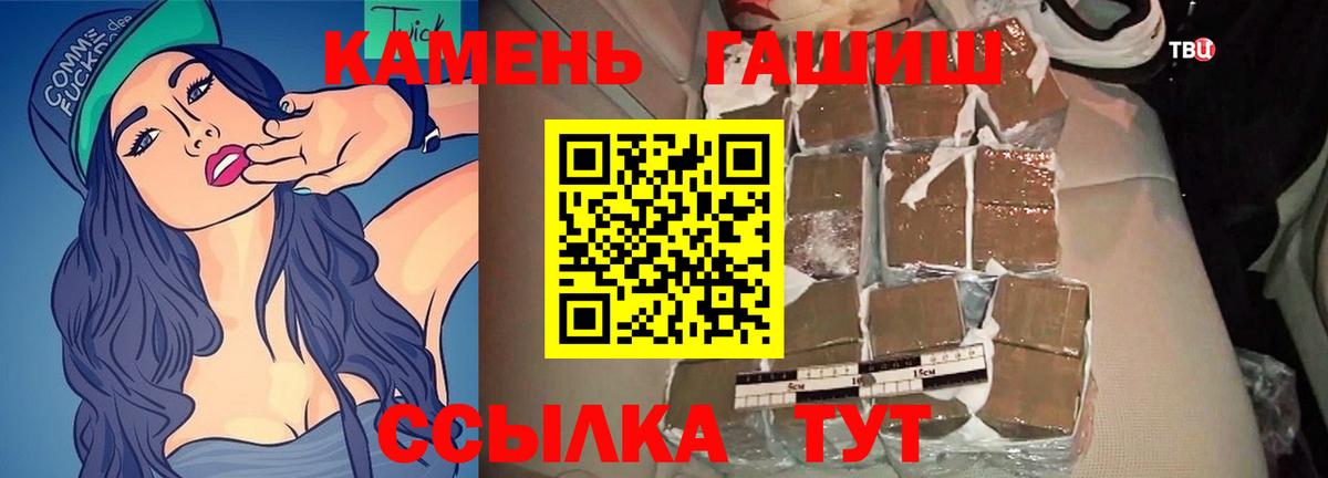 ГАШ Изолятор Лыткарино