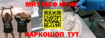 синтетический гашиш Бузулук