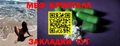 герыч Будённовск