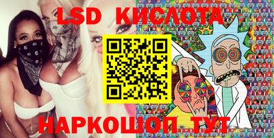 герыч Будённовск