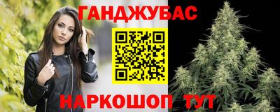 синтетический гашиш Бузулук