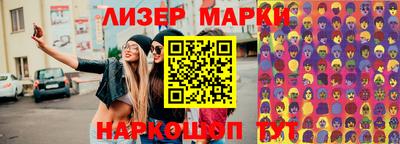 герыч Будённовск