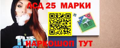 герыч Будённовск