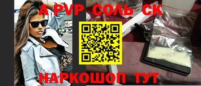синтетический гашиш Бузулук