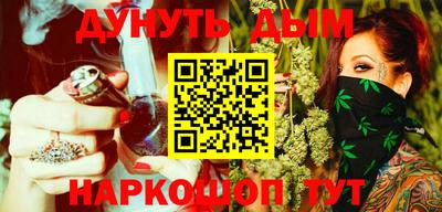 бошки Бугуруслан