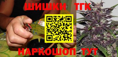 синтетический гашиш Бузулук