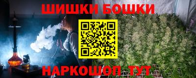 бошки Бугуруслан