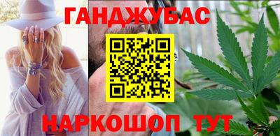 герыч Будённовск