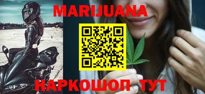 синтетический гашиш Бузулук