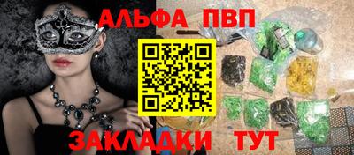синтетический гашиш Бузулук
