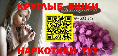 синтетический гашиш Бузулук