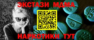 синтетический гашиш Бузулук