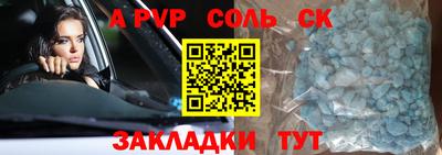 бошки Бугуруслан