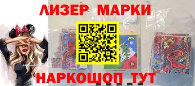 герыч Будённовск