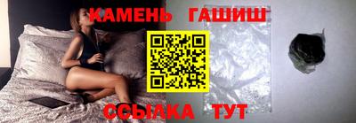 бошки Бугуруслан