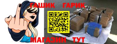 бошки Бугуруслан
