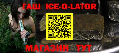 герыч Будённовск