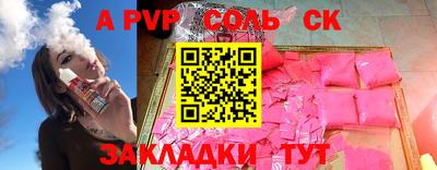 синтетический гашиш Бузулук