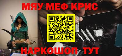 синтетический гашиш Бузулук