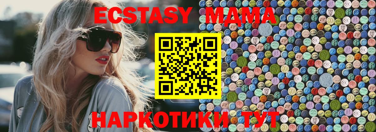 Лыткарино  MDMA VHQ  Вход с VPN  MDMA молли 