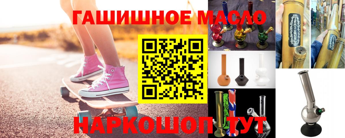 Дистиллят ТГК Wax  Дистиллят ТГК Wax  Лыткарино  Вход с VPN 