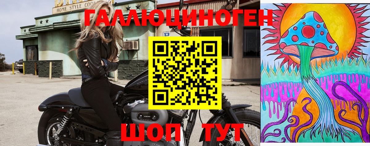 что такое наркотик  Вход с VPN  Лыткарино  Псилоцибиновые грибы Cubensis 