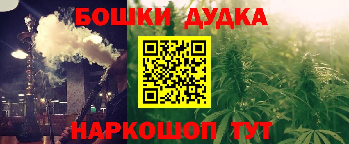 Канабис ГИДРОПОН Лыткарино