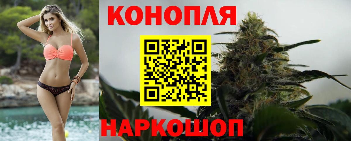 Каннабис тримм  Бошки марихуана ГИДРОПОН  Бошки марихуана White Widow  Лыткарино  Бошки Шишки SATIVA & INDICA  Вход с VPN 